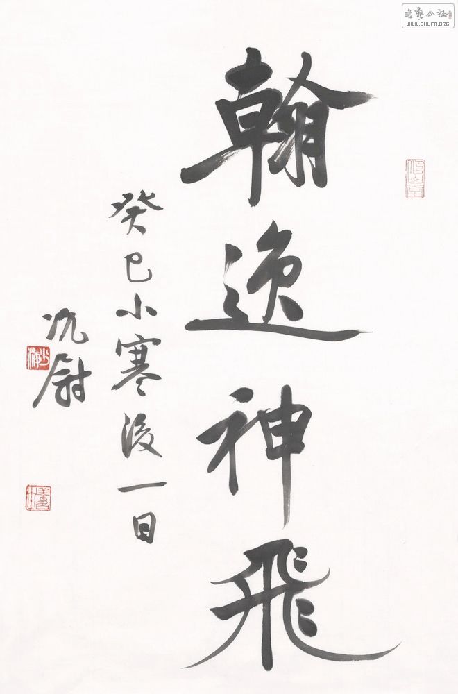 𡪡ξ鷨չ65.jpg