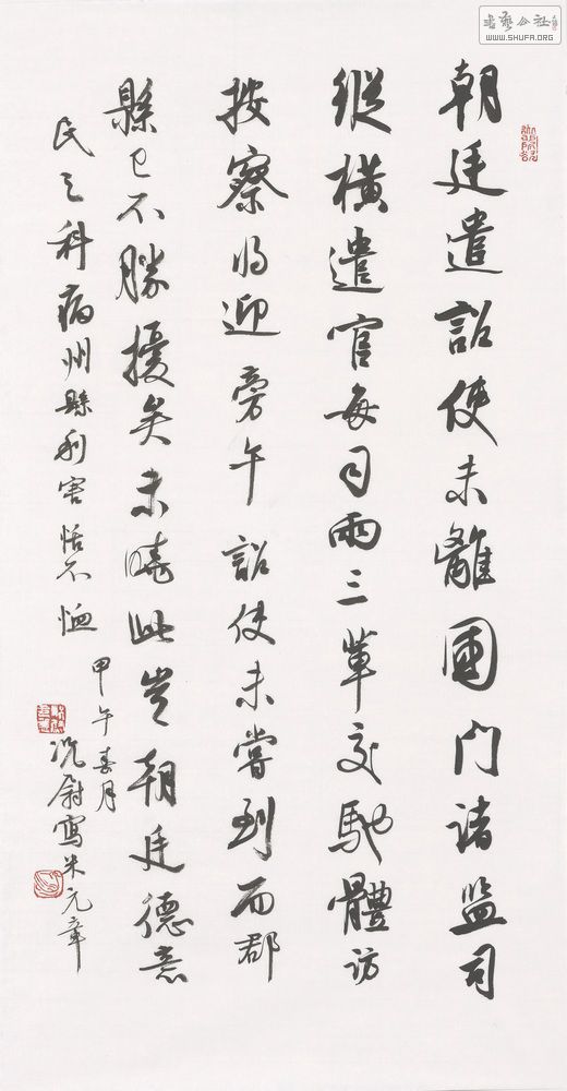 𡪡ξ鷨չ66.jpg