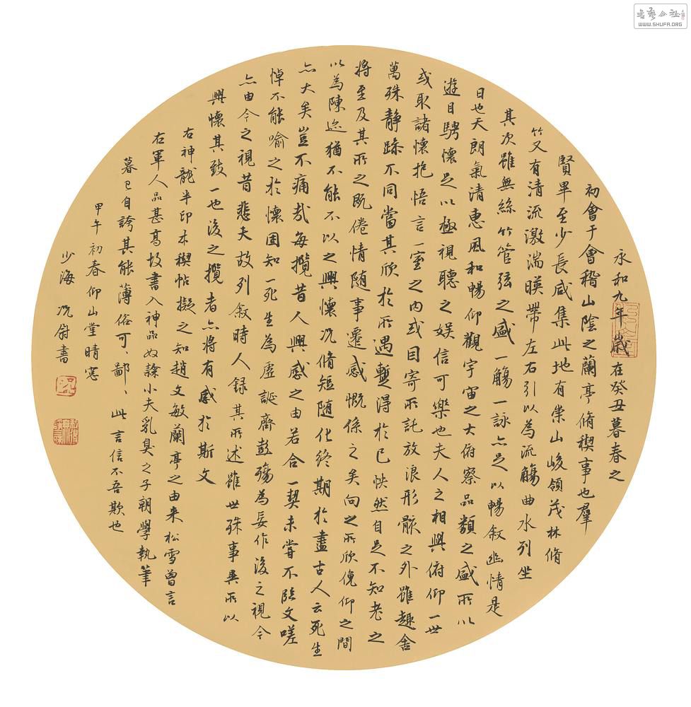 𡪡ξ鷨չ67.jpg