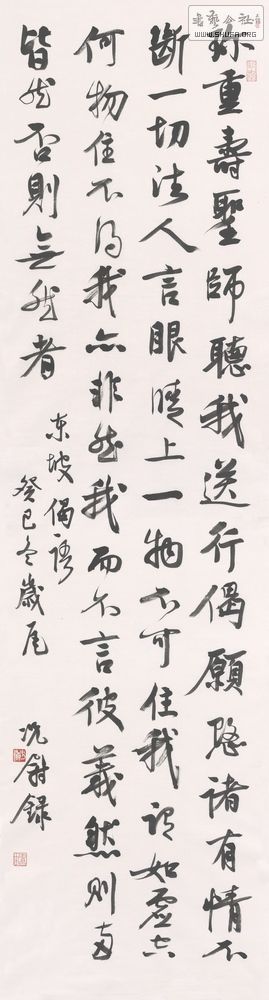 𡪡ξ鷨չ68.jpg