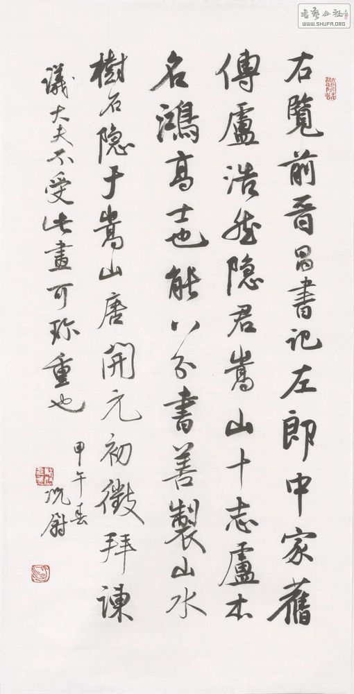 𡪡ξ鷨չ69.jpg