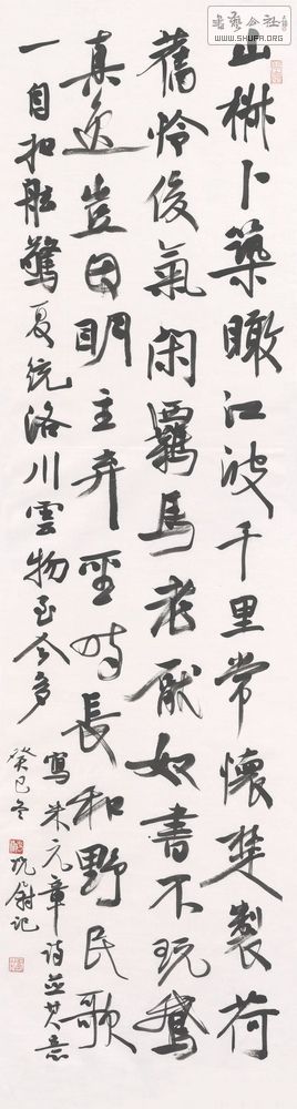 𡪡ξ鷨չ71.jpg