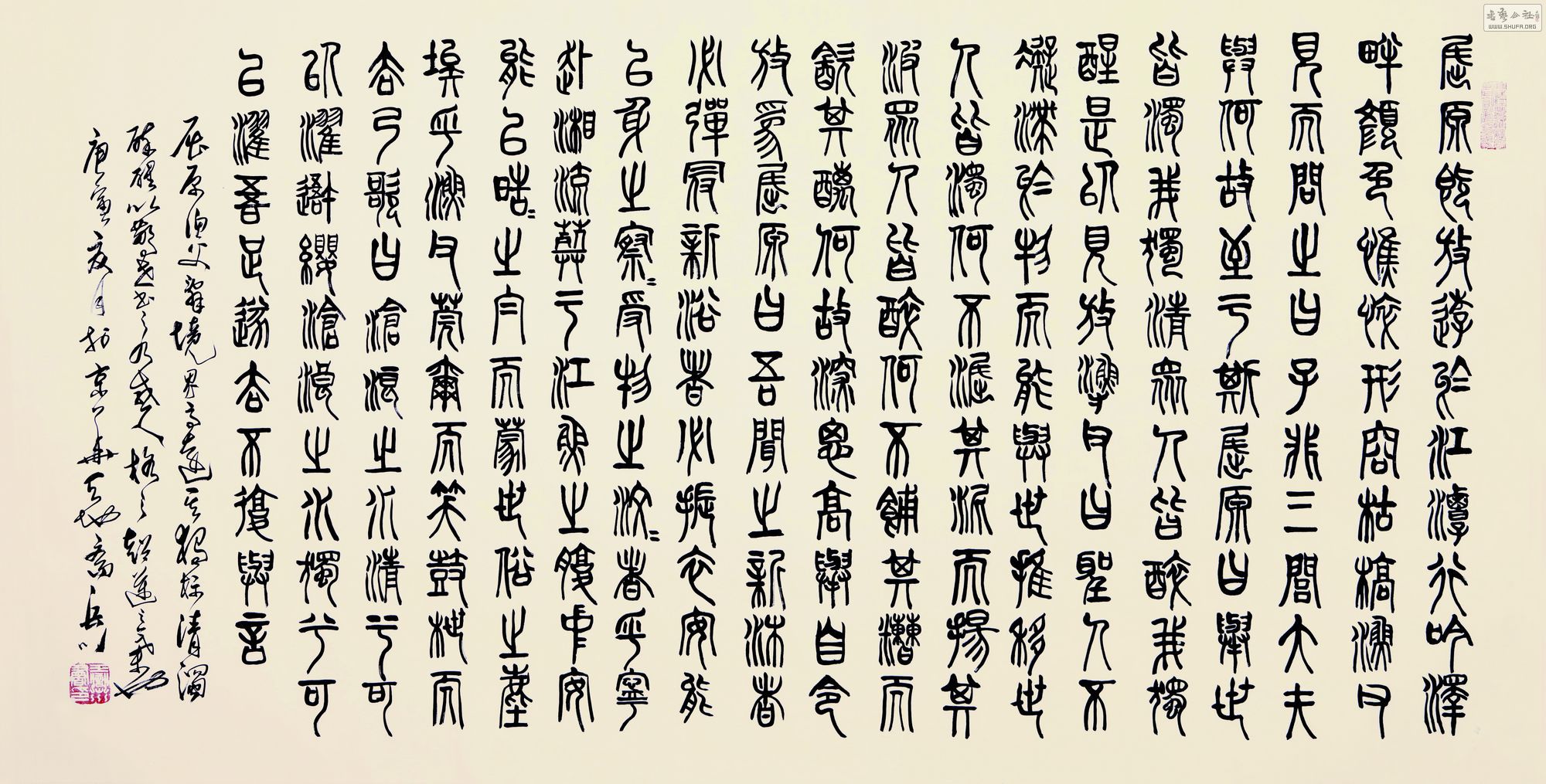4ԭ游׭  190X360cm  2010.jpg