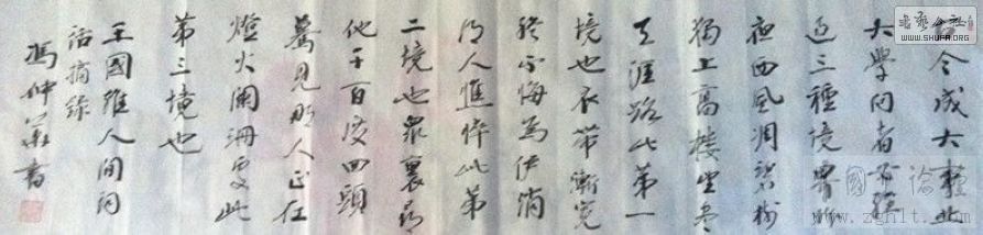 213022d53wwt2l00812ik8.jpg