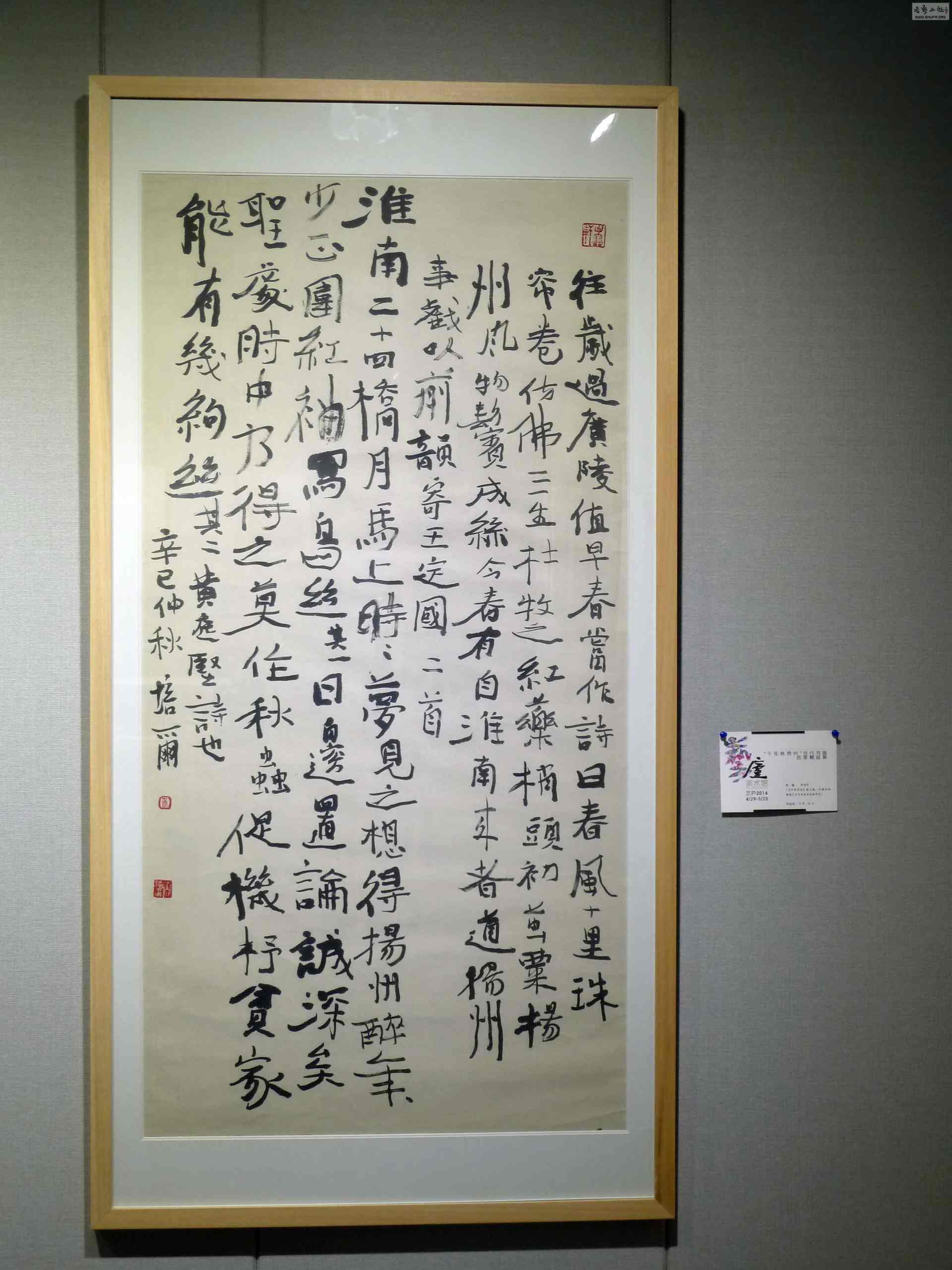 P1060076.JPG