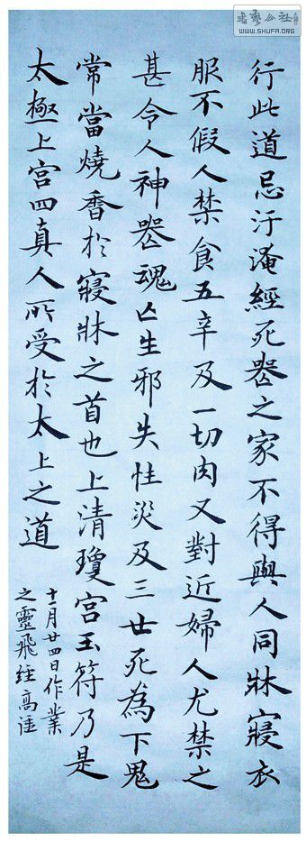 psb (42).jpg