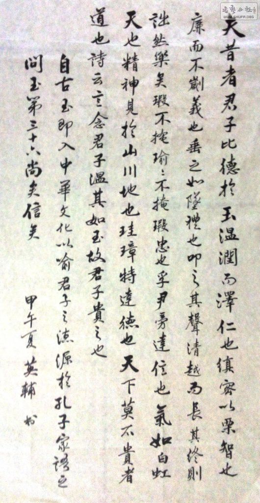 20140509.jpg