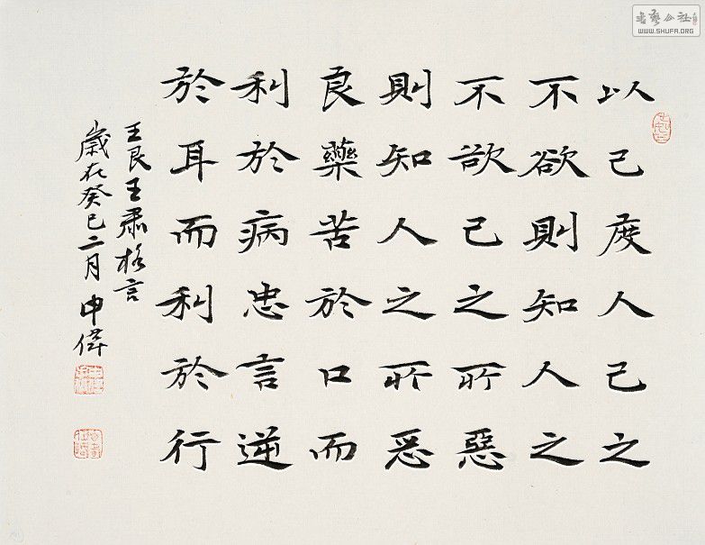 QQͼƬ20140509125814.jpg