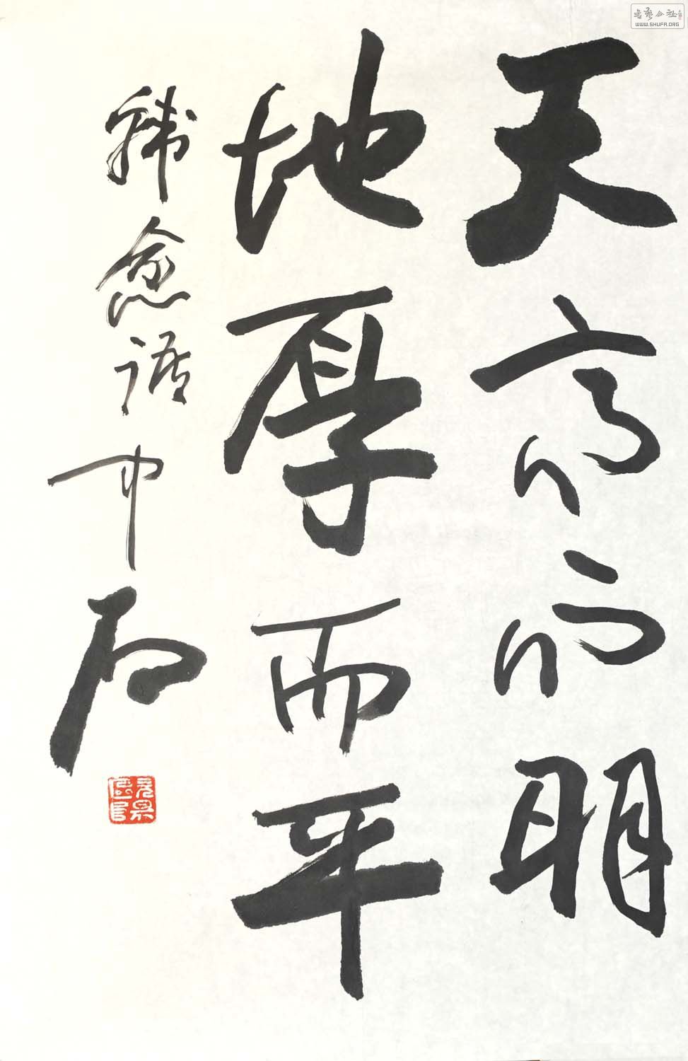 2014319134117zhongshi01.jpg
