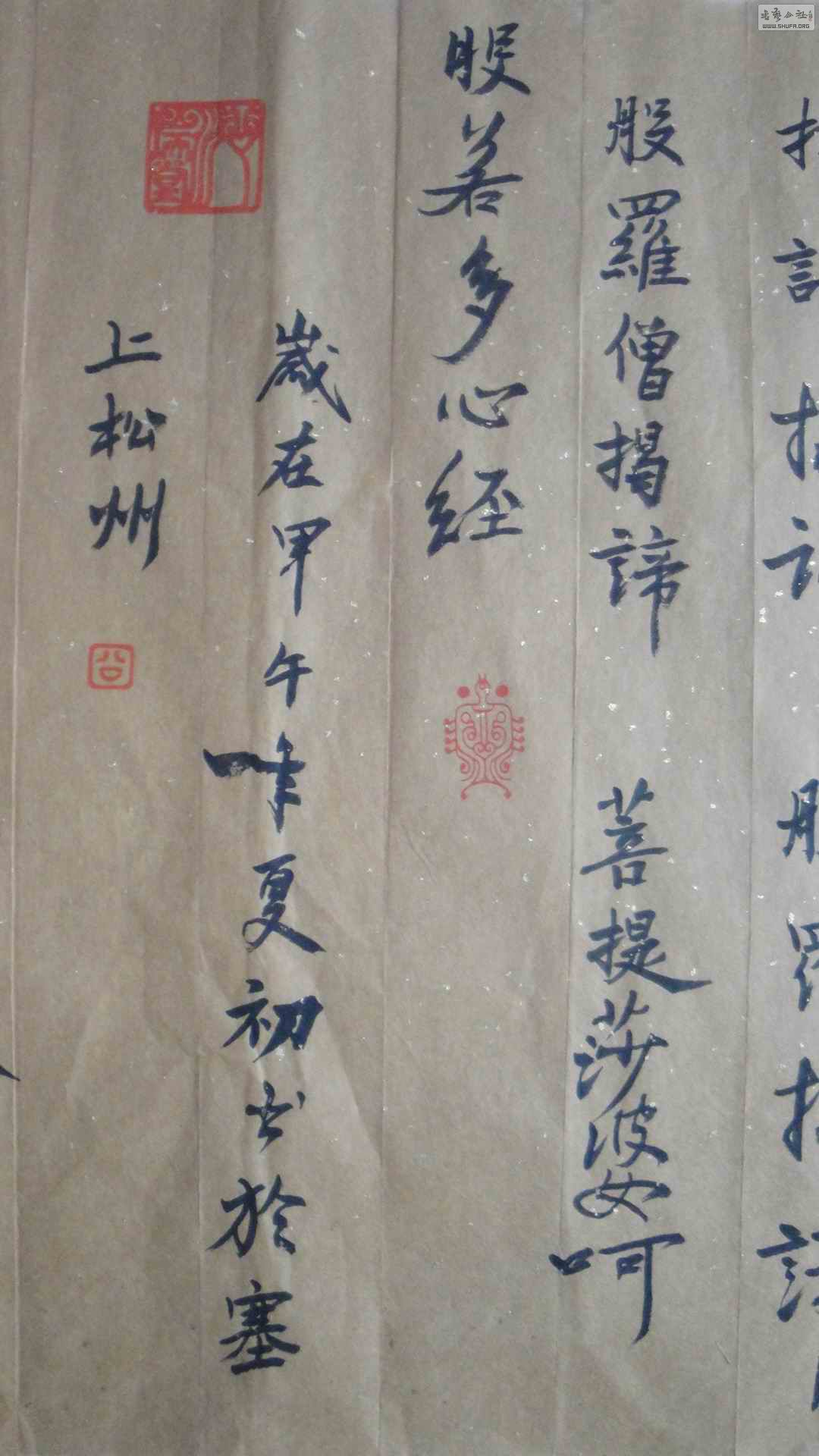 2014-5-12ľ081.jpg