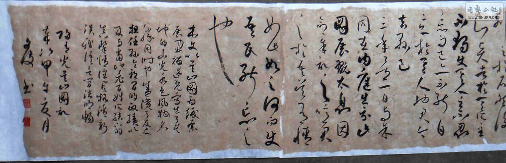 DSCN2281.jpg