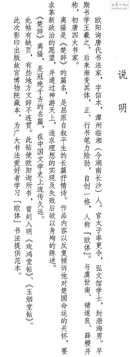 ŷѯɧ40-1.jpg