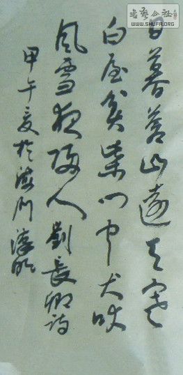 SAM_0591_1.jpg