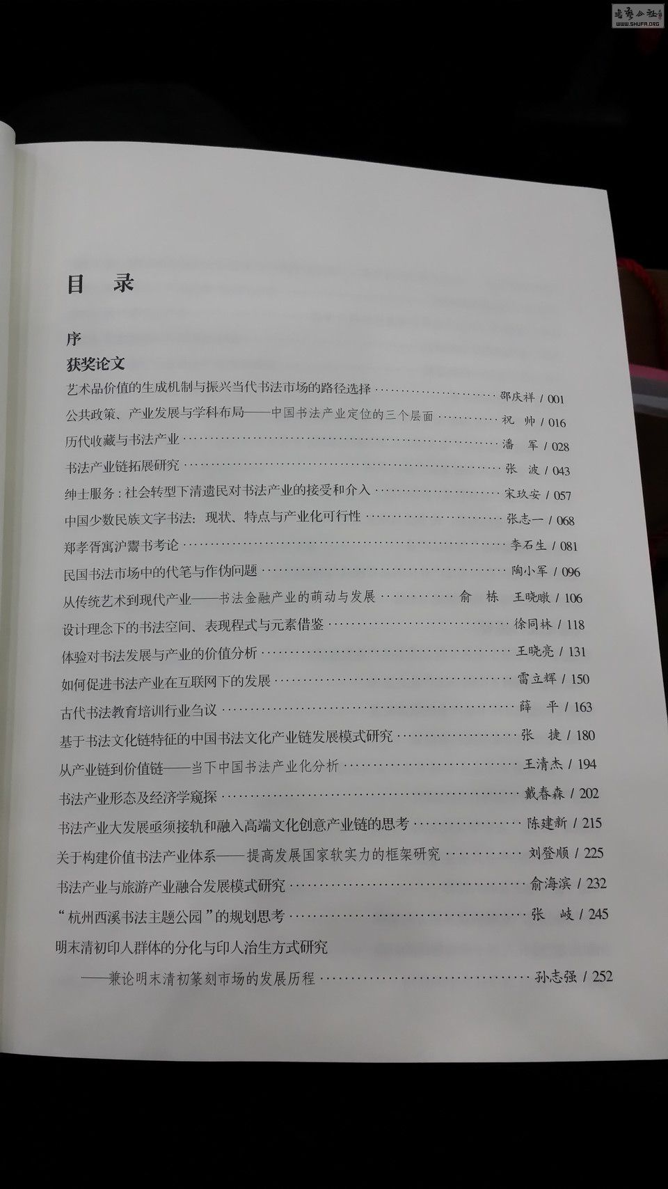 20140524_102041.jpg