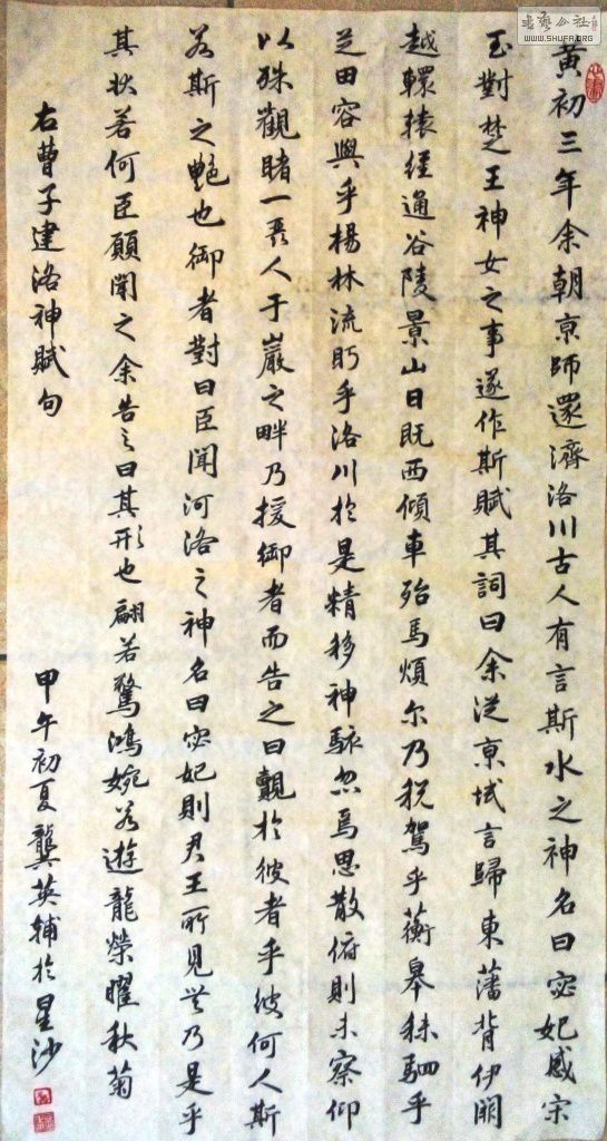 20140526񸳡.jpg