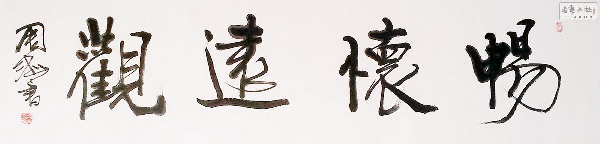 20130901_140832.jpg