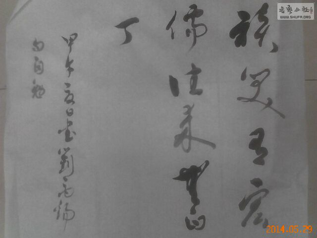 20140529223455507.jpg