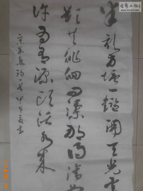 20140529223643211.jpg