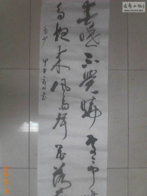 20140529223741754.jpg