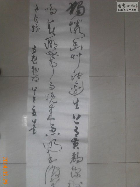 20140529223855570.jpg
