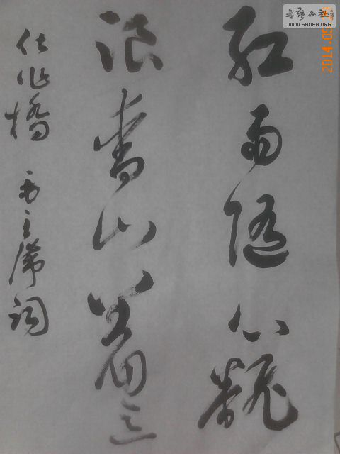 20140529224128153.jpg