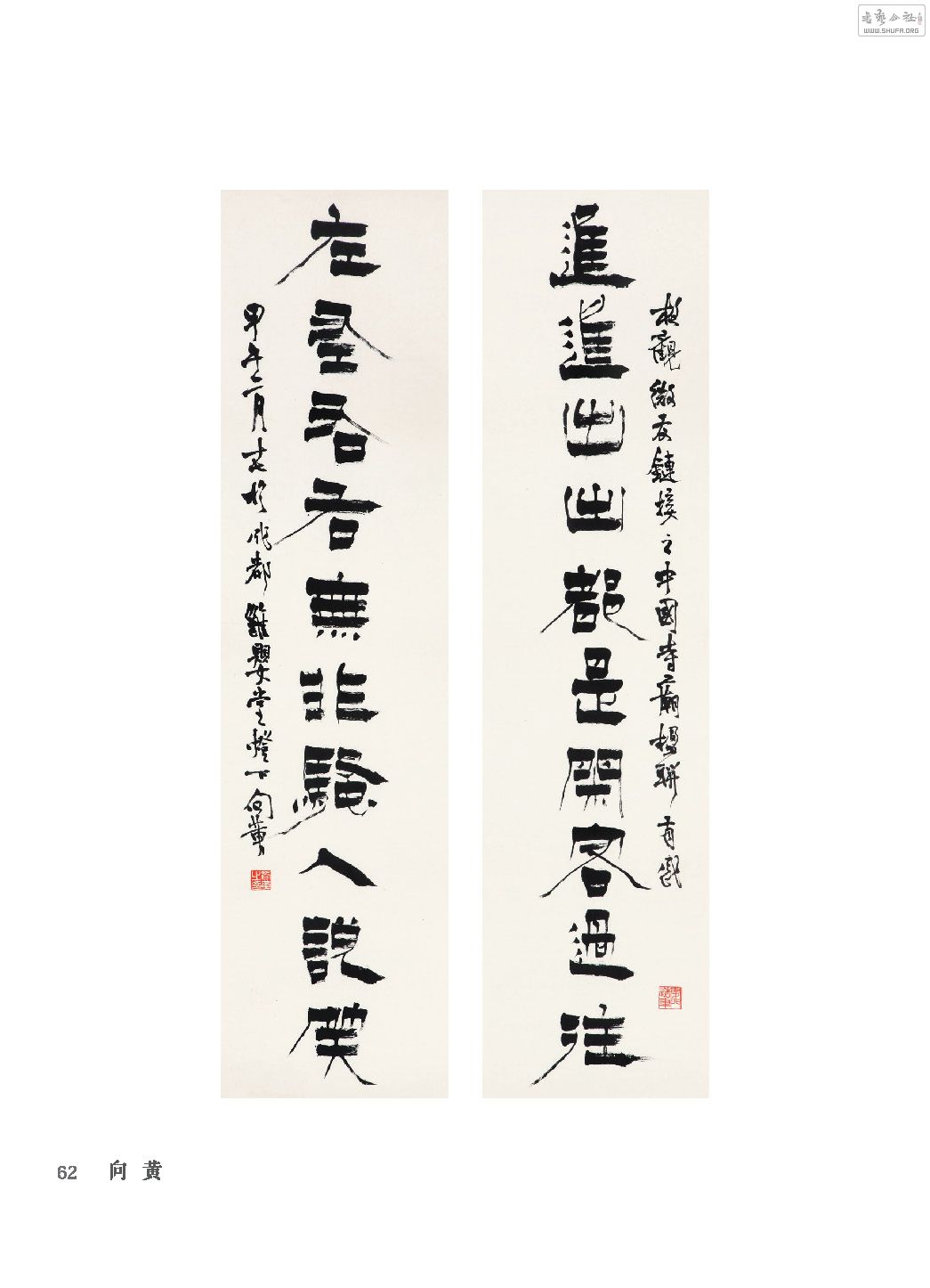 廪-_Page_64.jpg