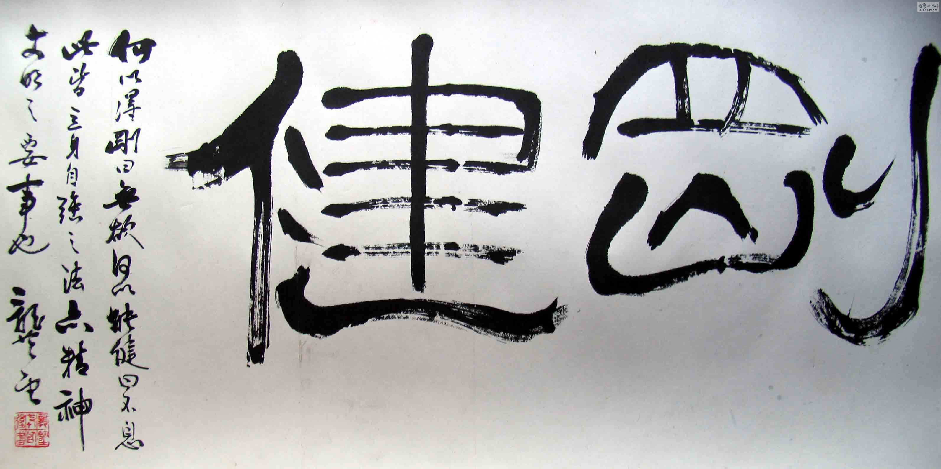 gangjiangong.jpg