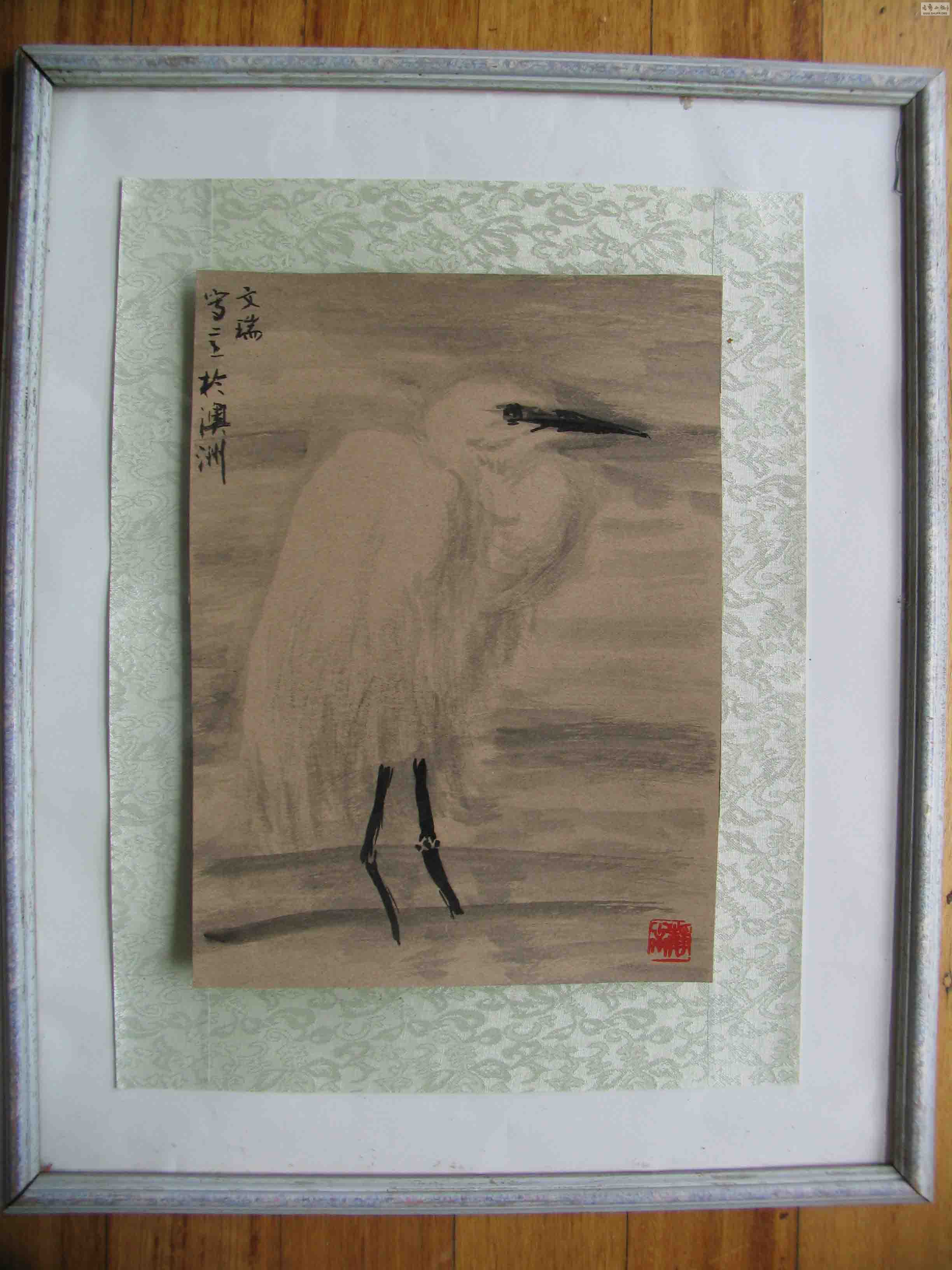 bird2.jpg