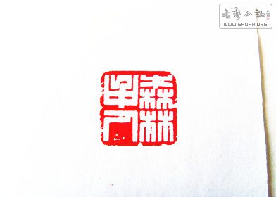 S73R0104_.jpg