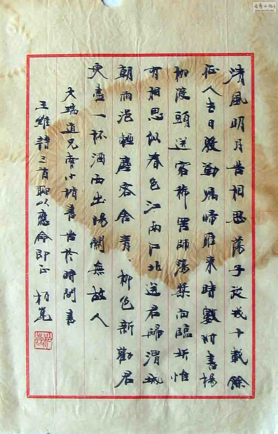 caobaikunxiaokai.jpg