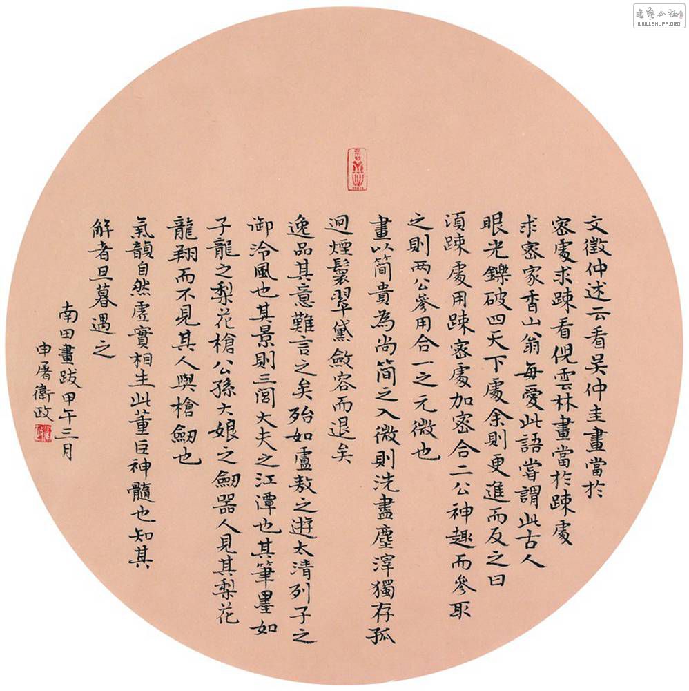 33 (2)(1)_.jpg