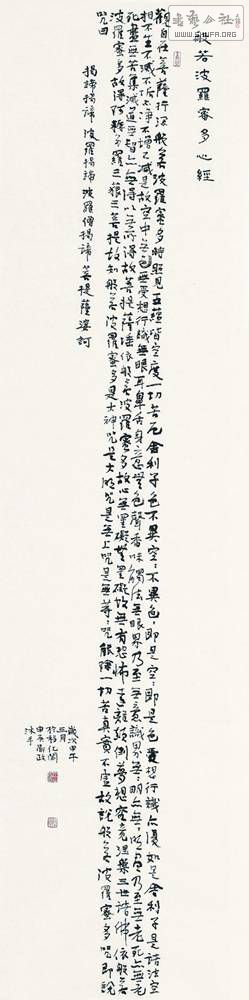 138x35 (7)_.jpg