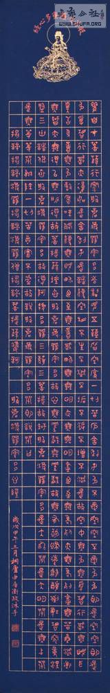 ׭顶ľ138x23cmֽɰ_.jpg
