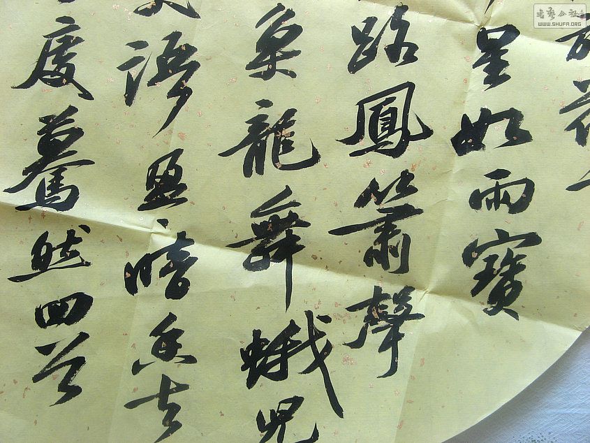 Ƭ 086.jpg
