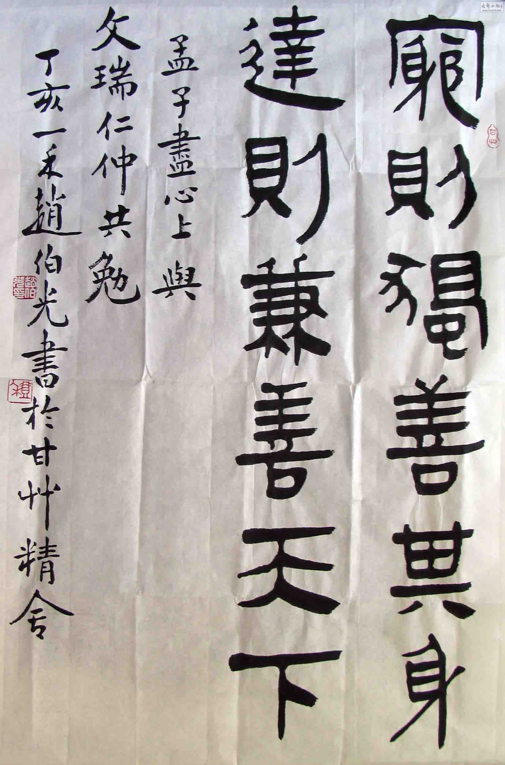 zhaoboguang2.jpg