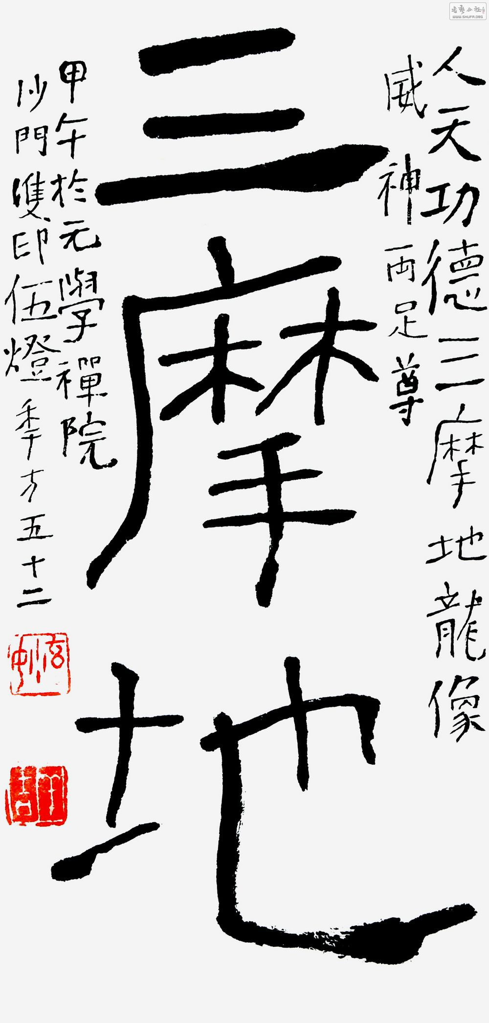 2014052109.JPG