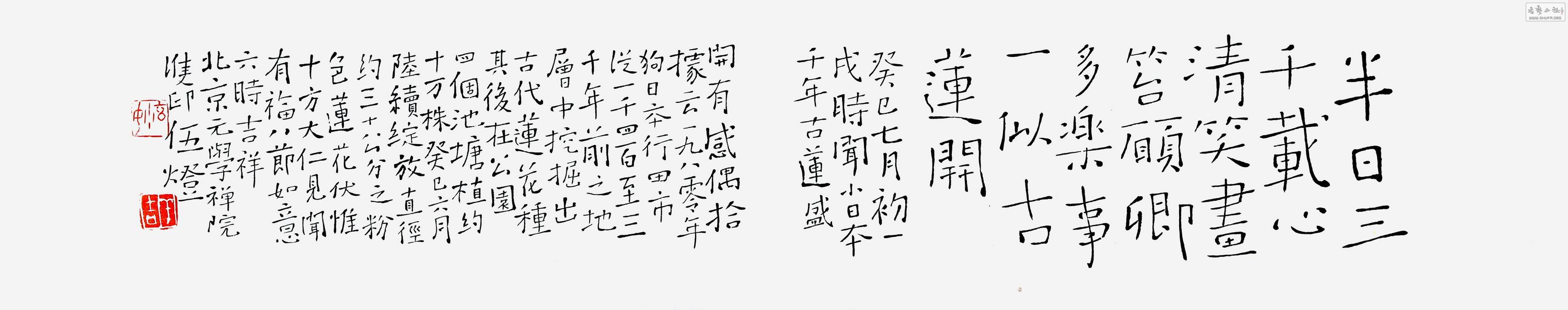 2014052301.JPG