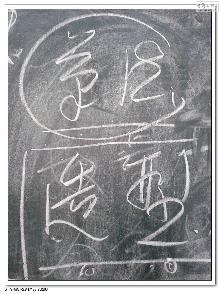 20140324_161808.jpg