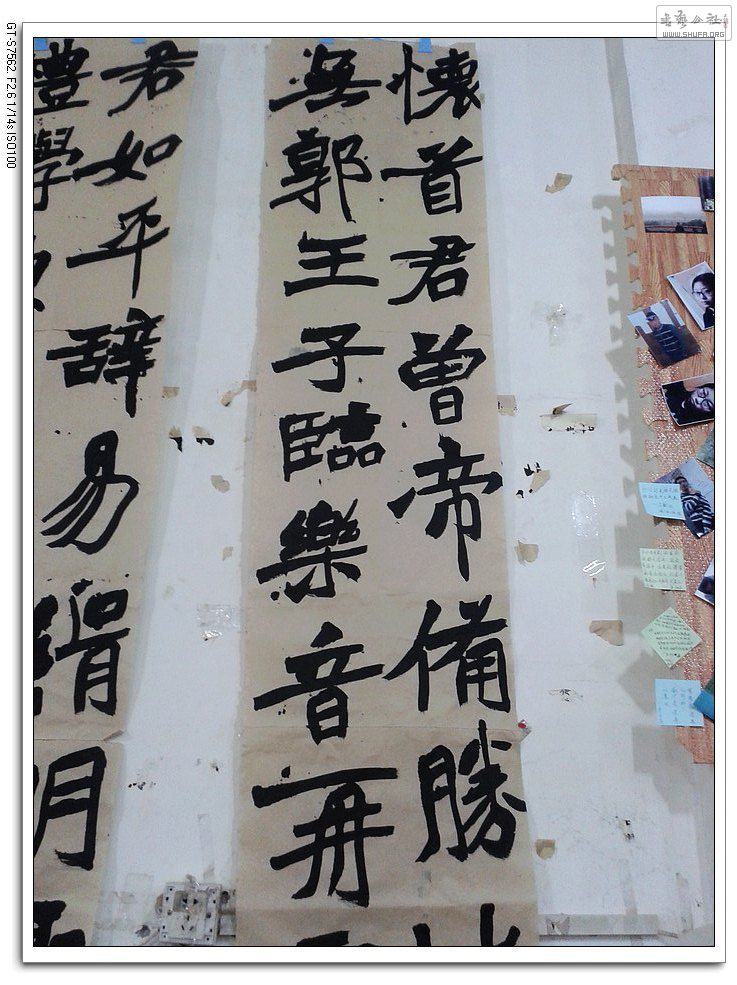 20140327_172302.jpg