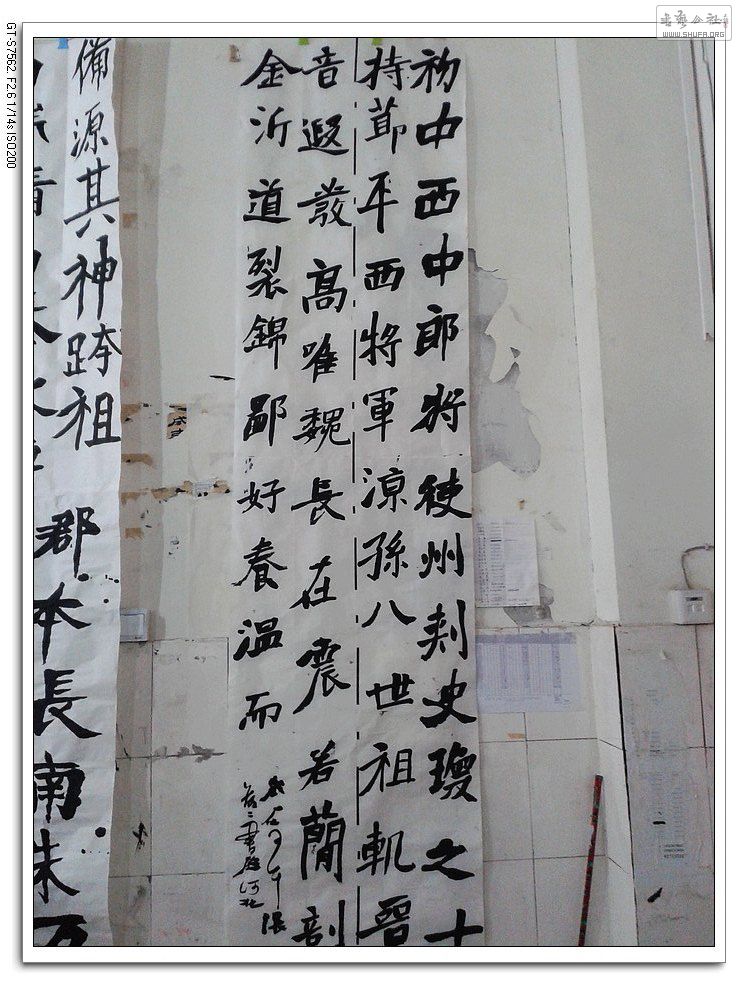 20140331_151756.jpg