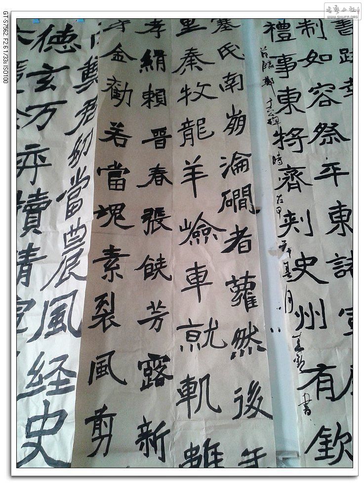 20140403_151741.jpg