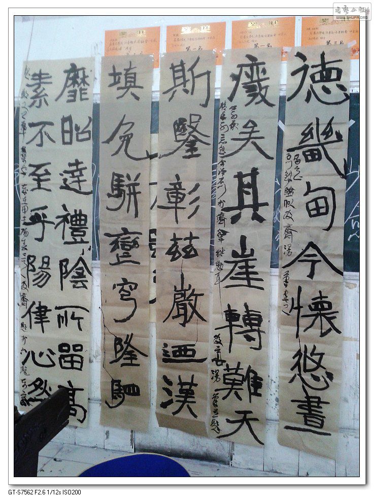 20140404_171502.jpg