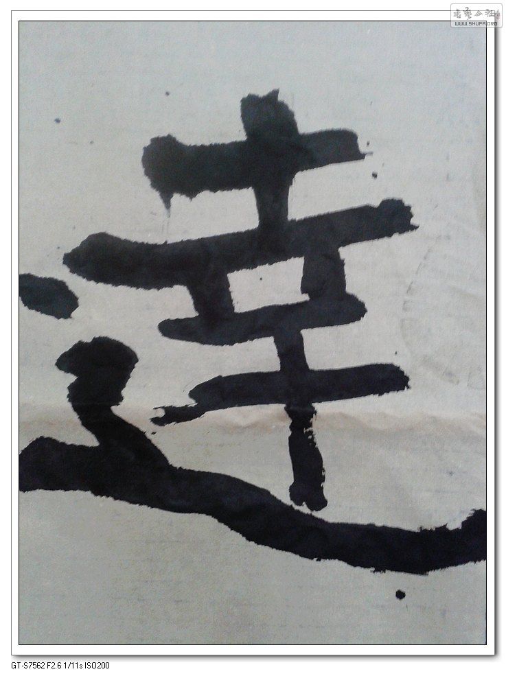 20140404_171816.jpg
