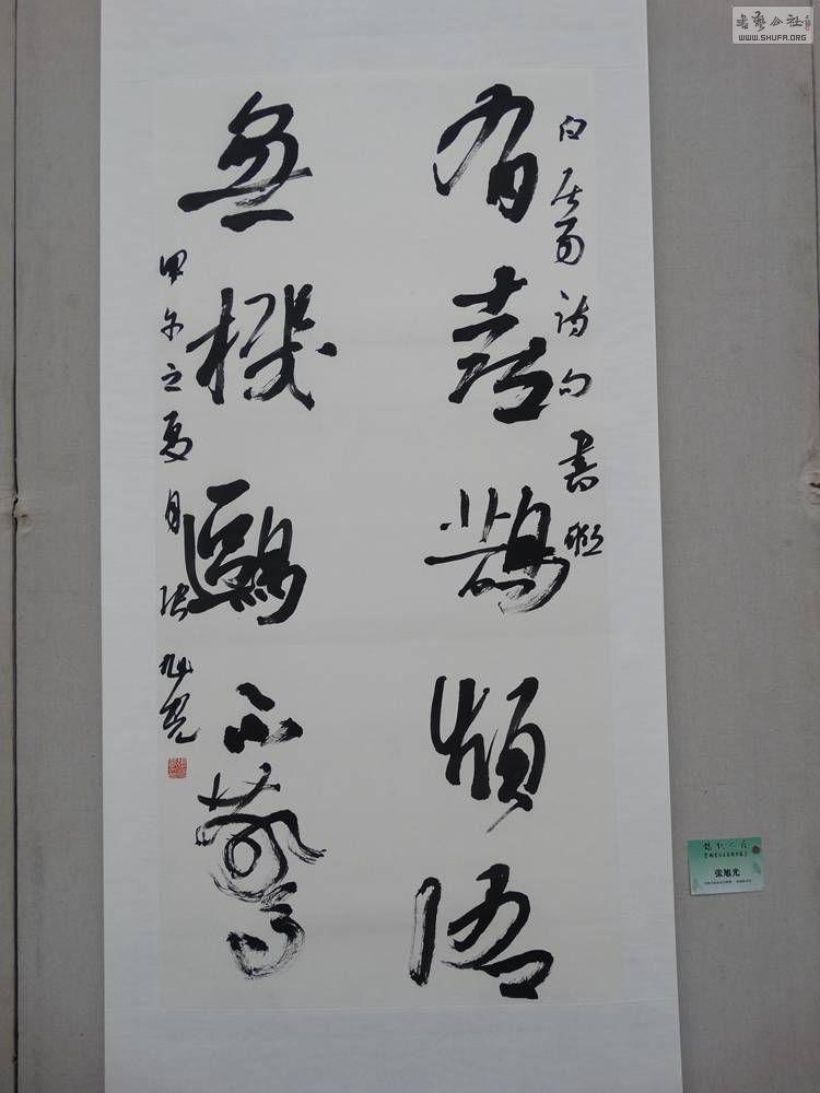 DSC04505.jpg