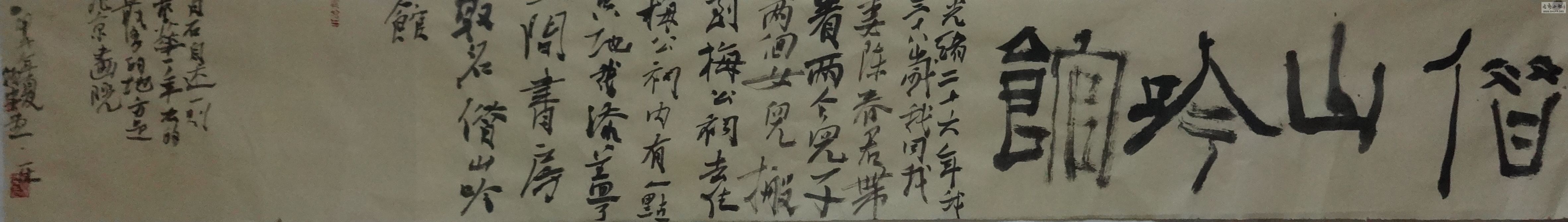 DSC02647.JPG