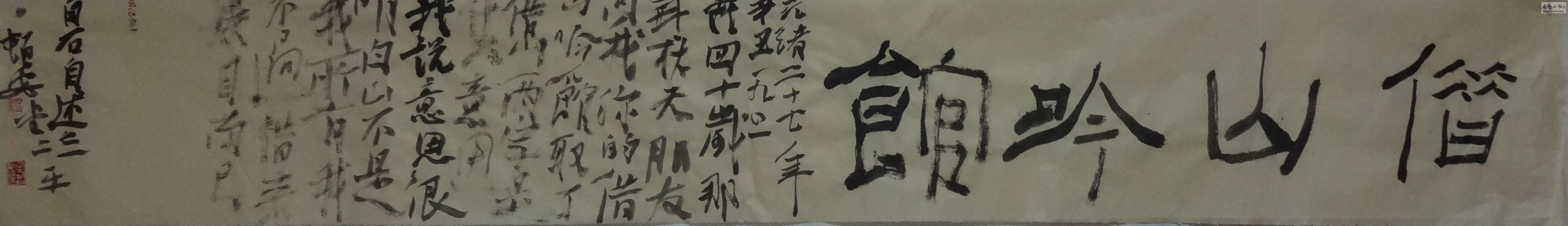 DSC02657.JPG