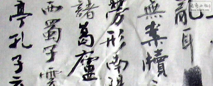 loushiming1.JPG