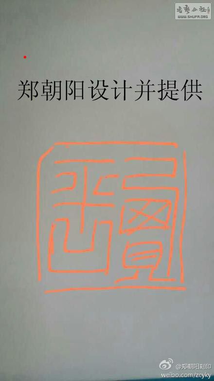 96b6af29jw1ehwj35wav6j20f00qo0sy.jpg