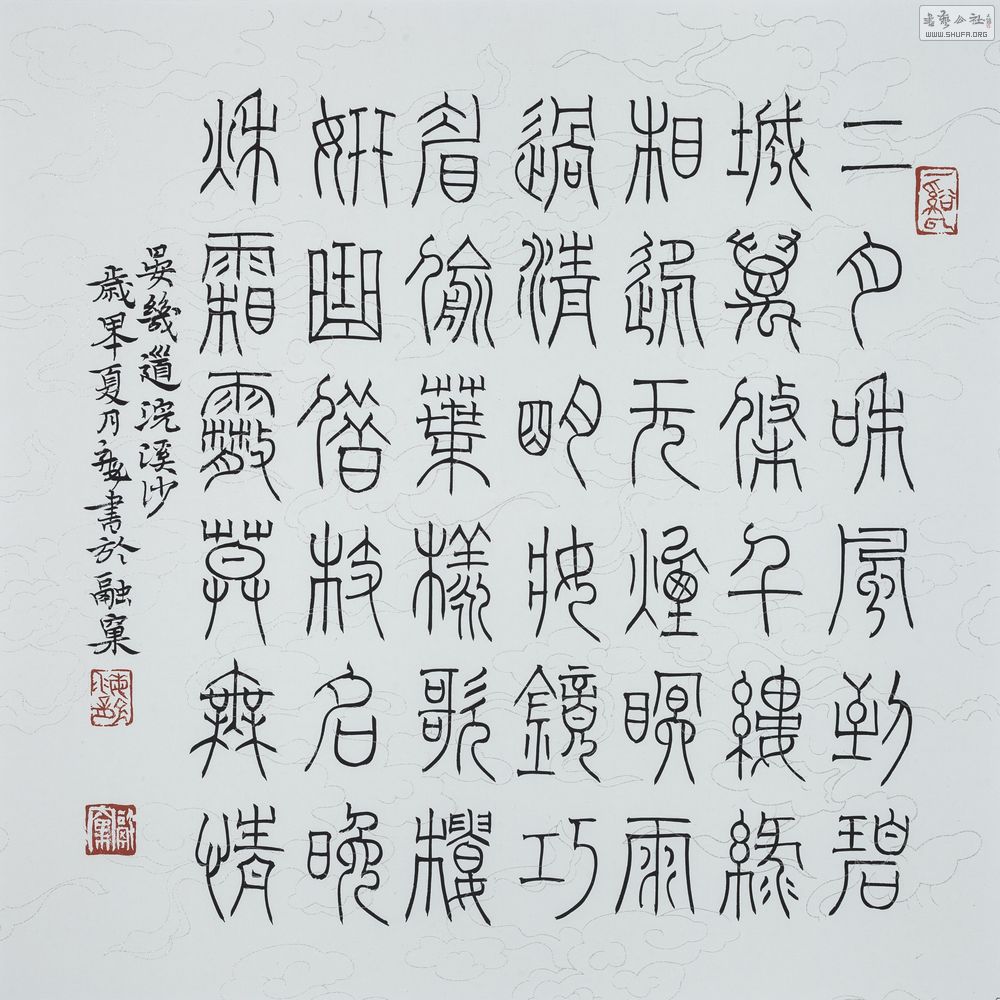 Ϫɳ׭()34x34cm 102014.jpg