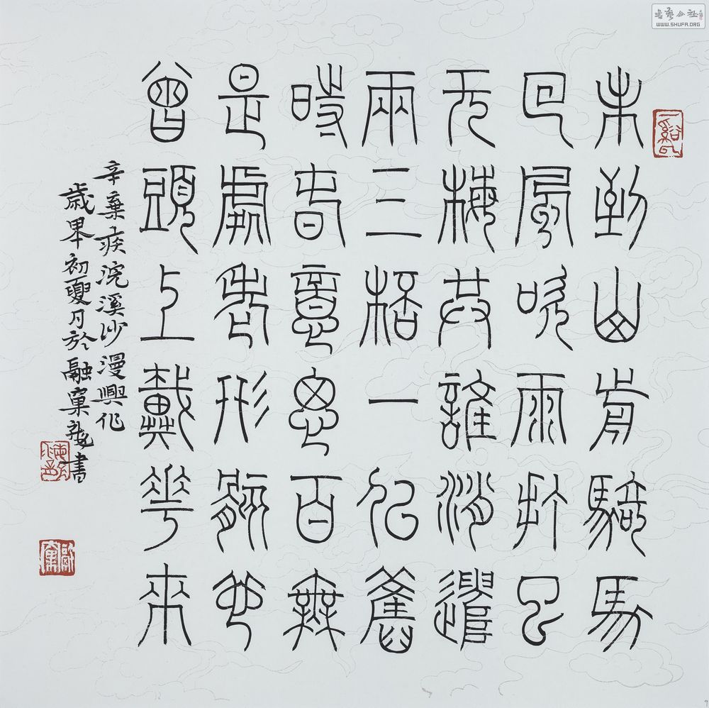 Ϫɳ׭()34x34cm 102014.jpg